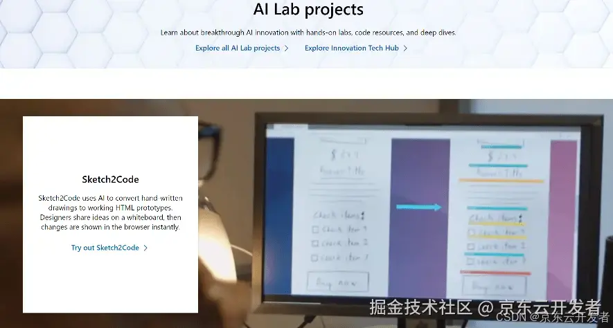 探索设计稿自动生成Flutter代码的技术方案