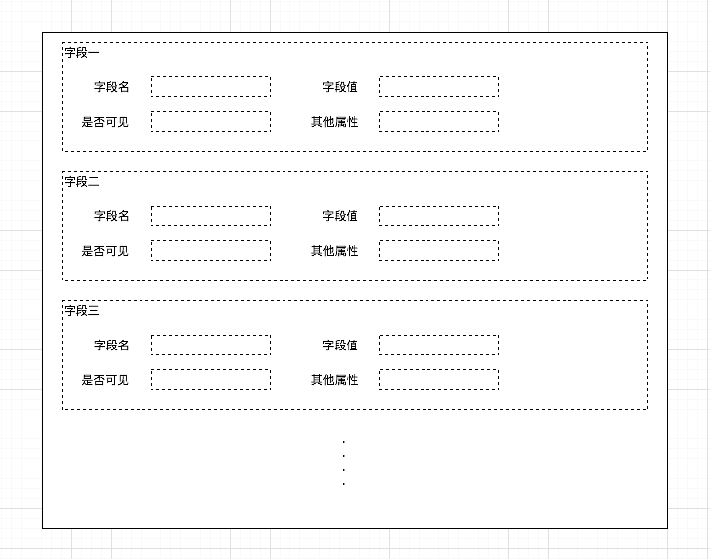 Dooring可视化之从零实现动态表单设计器