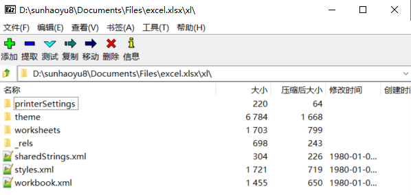 聊聊Excel解析：如何处理百万行EXCEL文件？ | 京东云技术团队