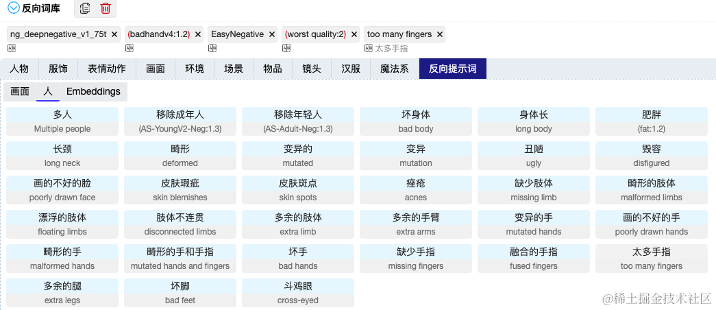 AI绘图实践-用人工智能生图助力618大促