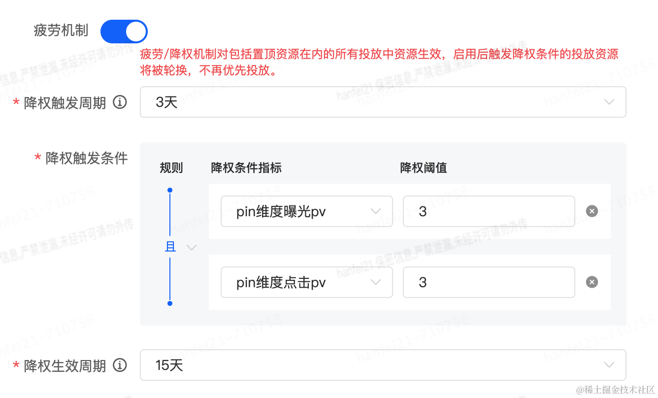 百舸实践之「埋点数据深度治理与应用」 | 京东云技术团队