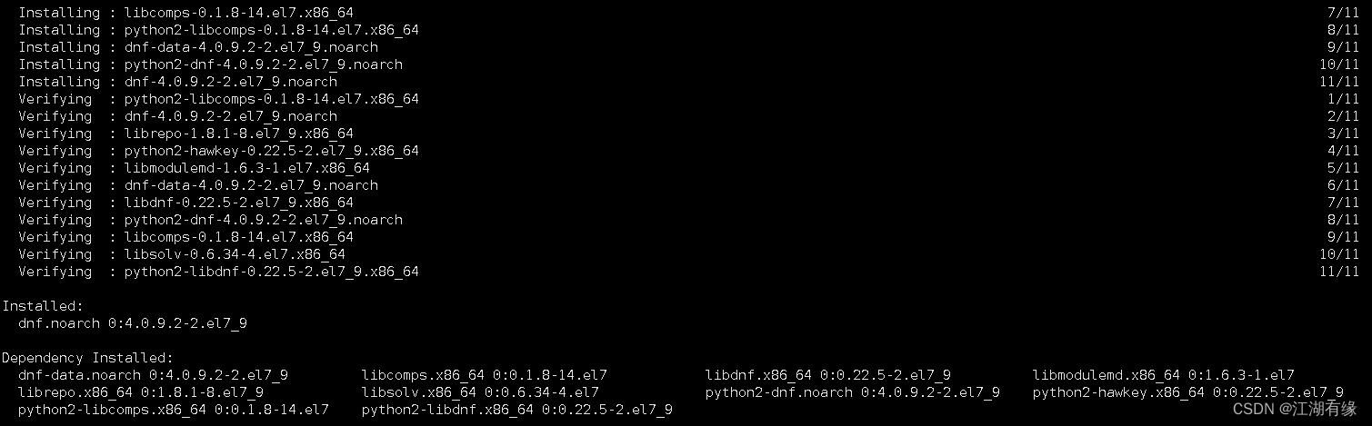 Linux系统之dnf包管理器的基本使用