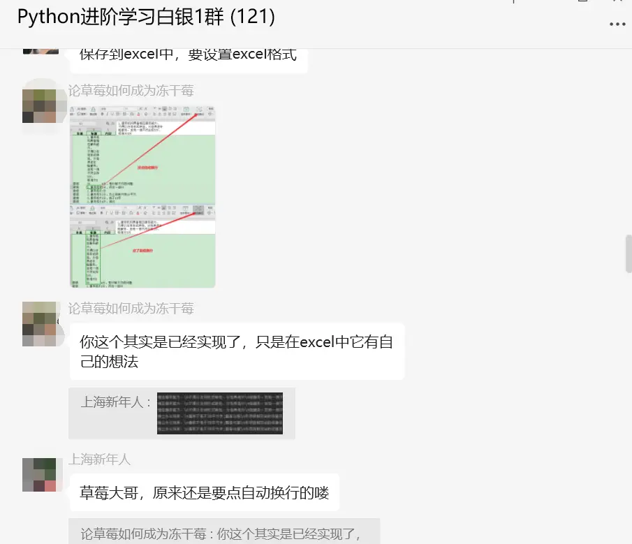 Pandas一行中满10个字符就自动换行？