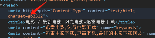 一篇文章教会你利用Python网络爬虫获取电影天堂视频下载链接