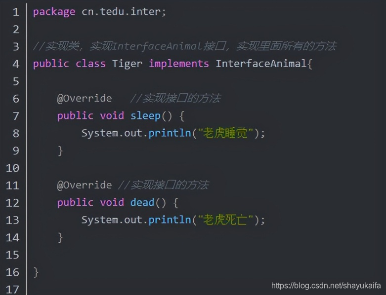 从一个 10 年程序员的角度告诉你：搞懂 Java 面向对象有多容易？