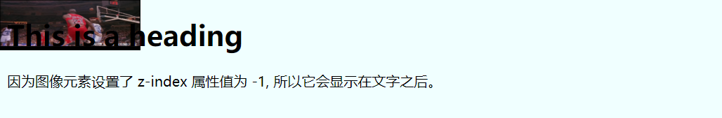 一篇文章带你了解CSS定位知识