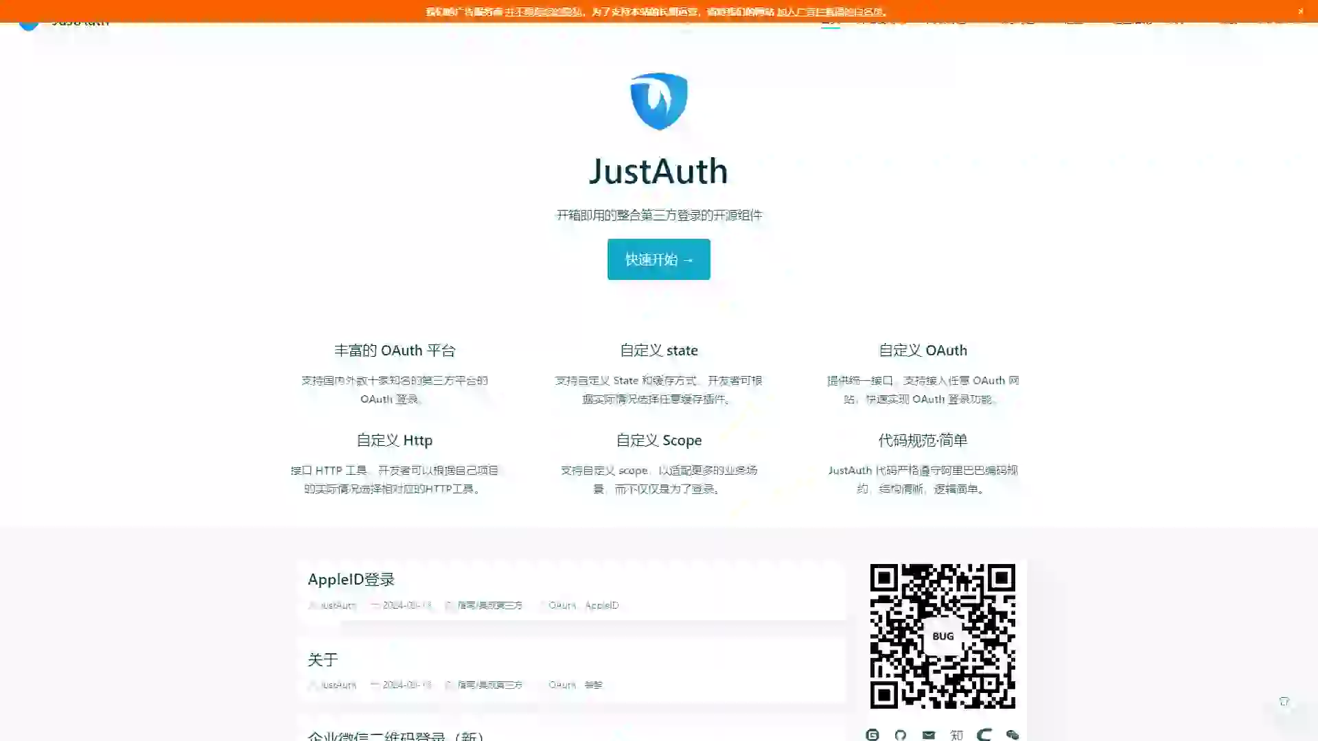 《独立开发工具 • 半月刊》 第 002 期