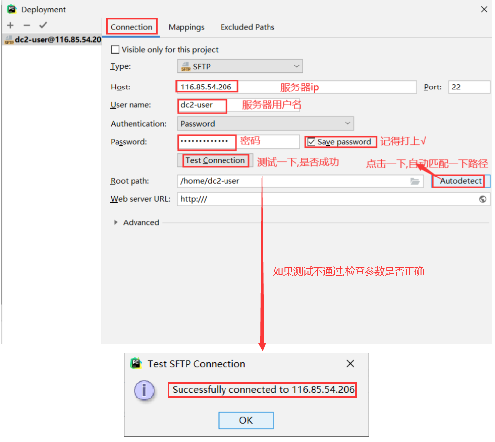 手把手教你用Pycharm连接远程Python环境