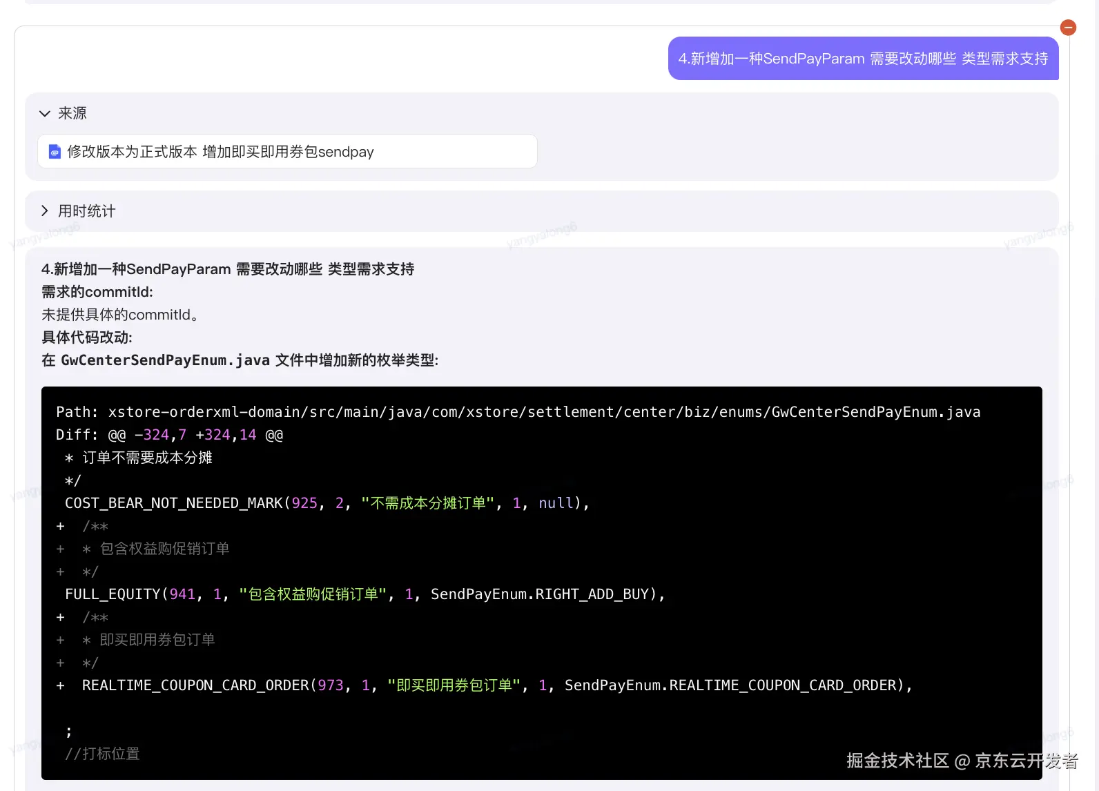 企业和个人基于业务知识和代码库增强的大模型生成代码实践