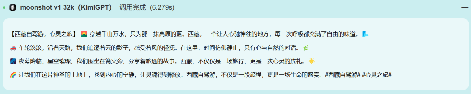 无需API接入！5大国产AI大模型文本生成能力实测对比（附试用入口）