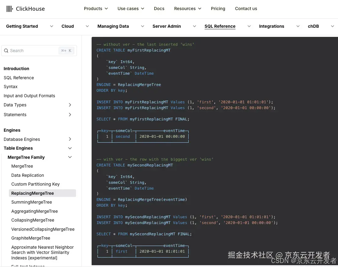 供应链计划性能优化解决方案-Clickhouse本地Join