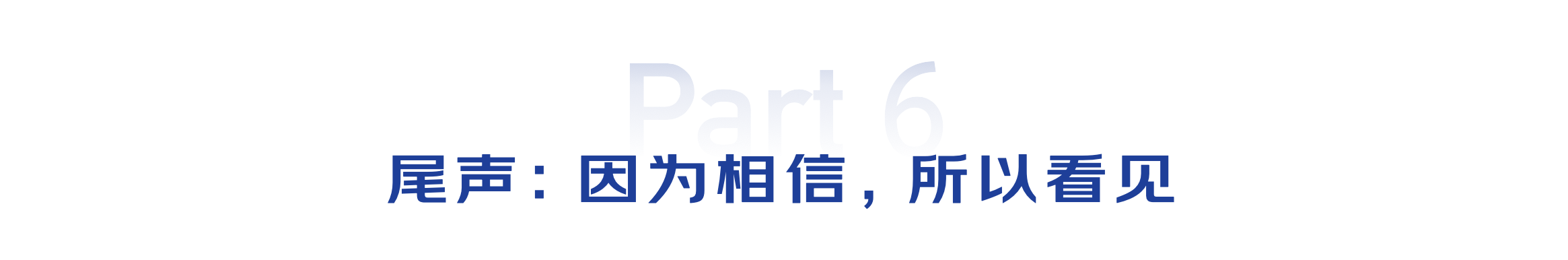 营销创意素材如何秒级智能生成？即时创意白皮书来了！