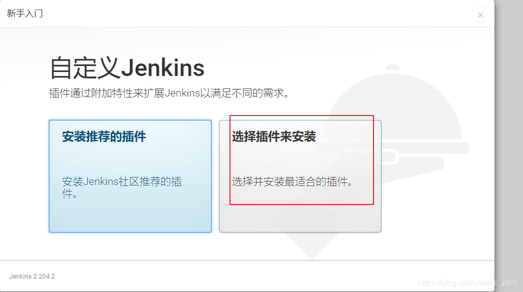 Jenkins安装部署