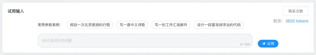 2025年国内大模型在技术文档撰写中的效果对比