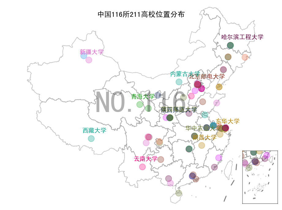 中国116所211大学都在哪里？Python动态图帮你盘点！