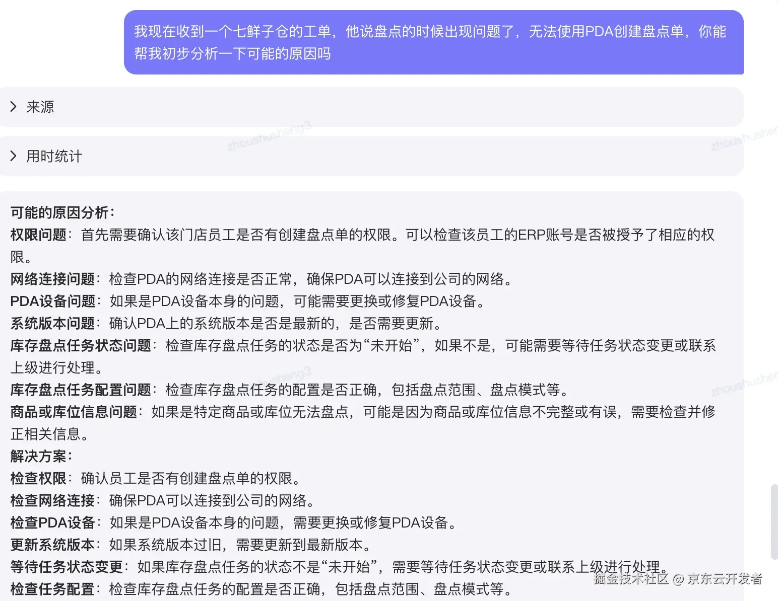 企业和个人基于业务知识和代码库增强的大模型生成代码实践