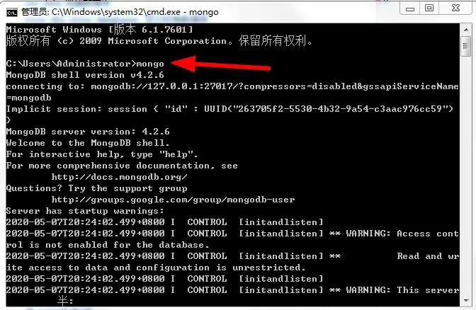 一篇文章带你搞懂非关系型数据库MongoDB