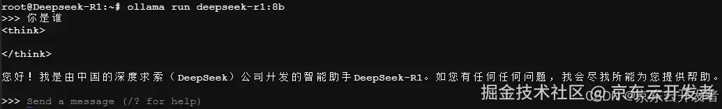 何必舍近求远 计算工厂帮你一键部署DeepSeek云主机