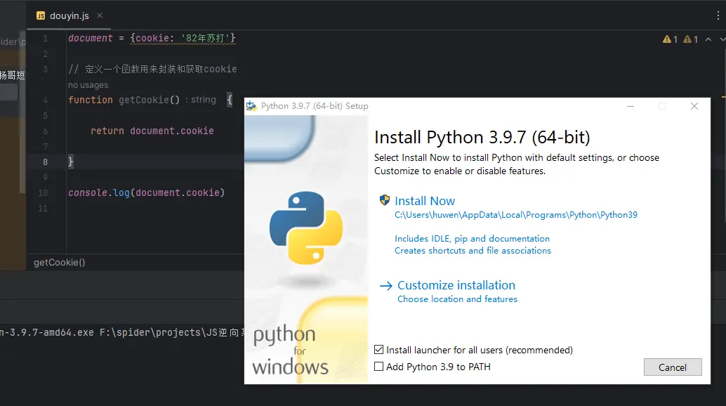 运行js文件，会弹出一个python解释器的界面，怎么解决呢？