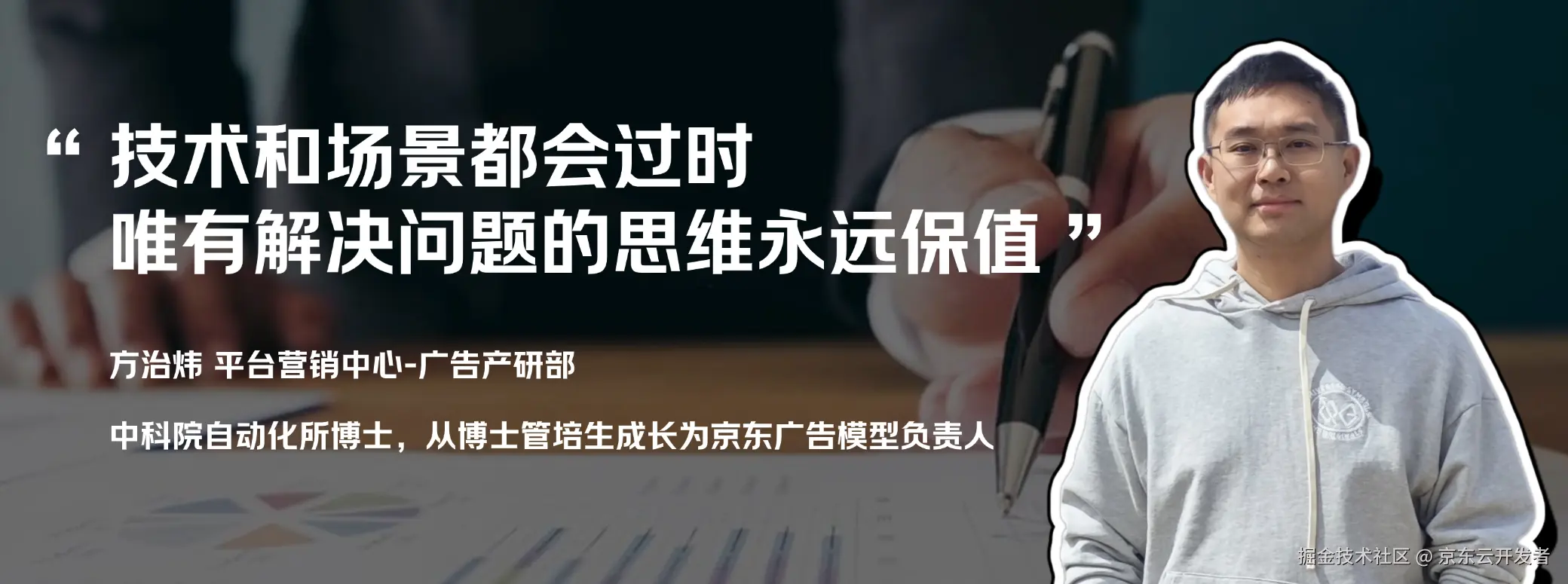 做「长期主义者」的技术人们