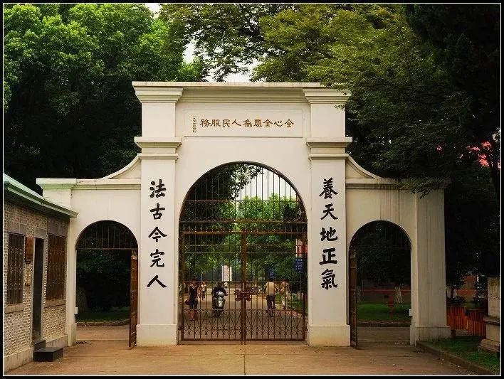 中国已消失的九所世界级大学
