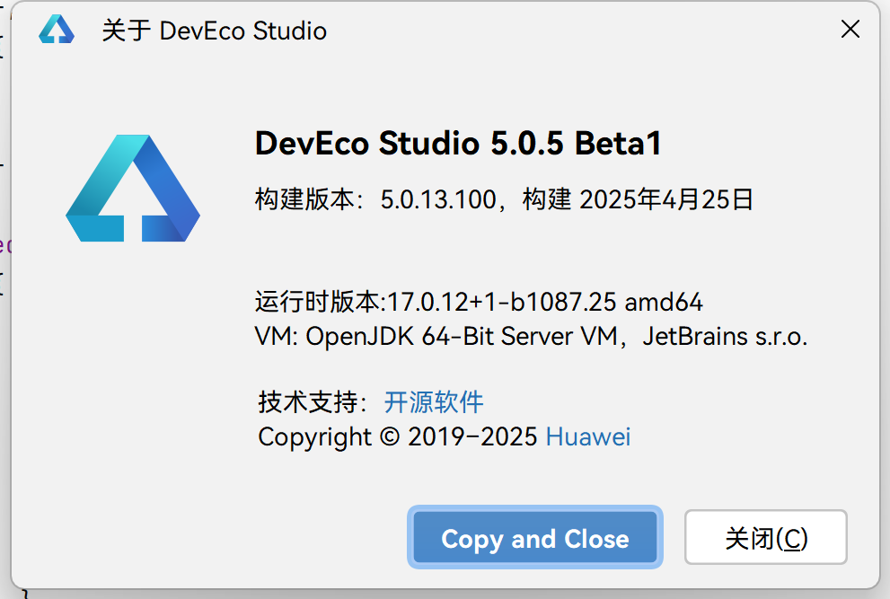 针对“您的应用使用了HarmonyOS beta版本的API”的解决方法##HarmonyOS应用上架##
