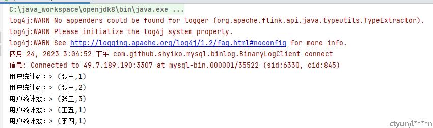 Flink 与Flink可视化平台StreamPark教程（DataStreamApi基本使用）
