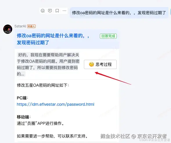 🧐 DeepSeek-R1原理解析及项目实践（含小白向概念解读）