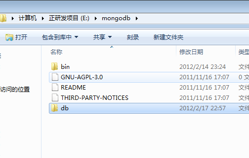 精通 MongoDB - 基础入门