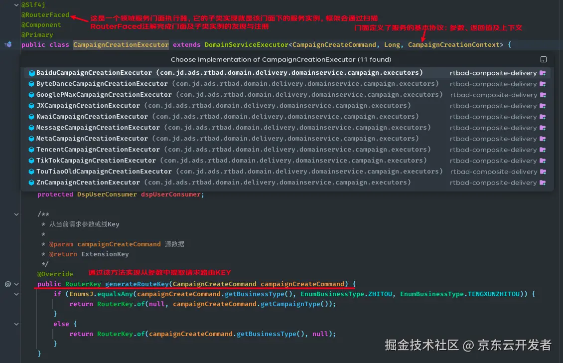 循序渐进搭建复杂B端系统整洁架构