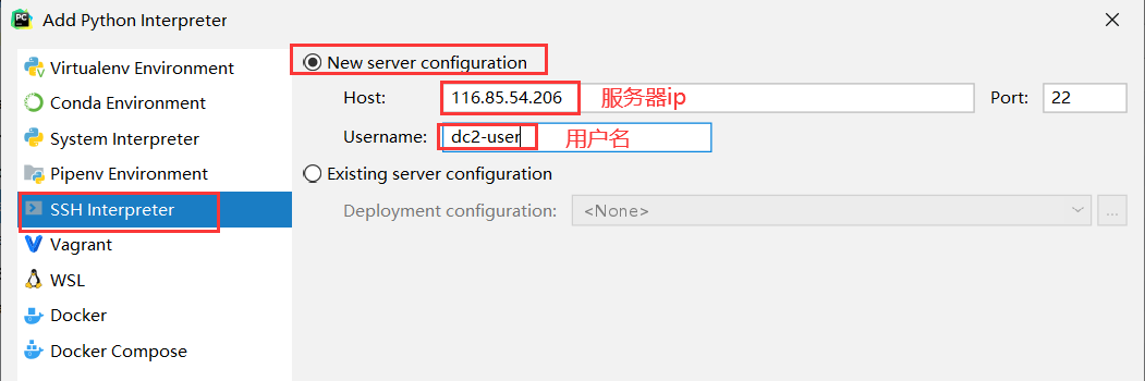 手把手教你用Pycharm连接远程Python环境