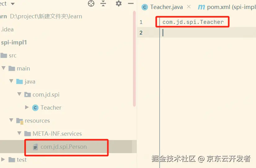 Java的SPI机制详解
