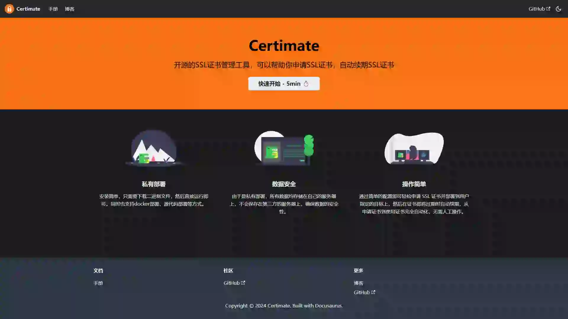 《独立开发工具 • 半月刊》 第 001 期