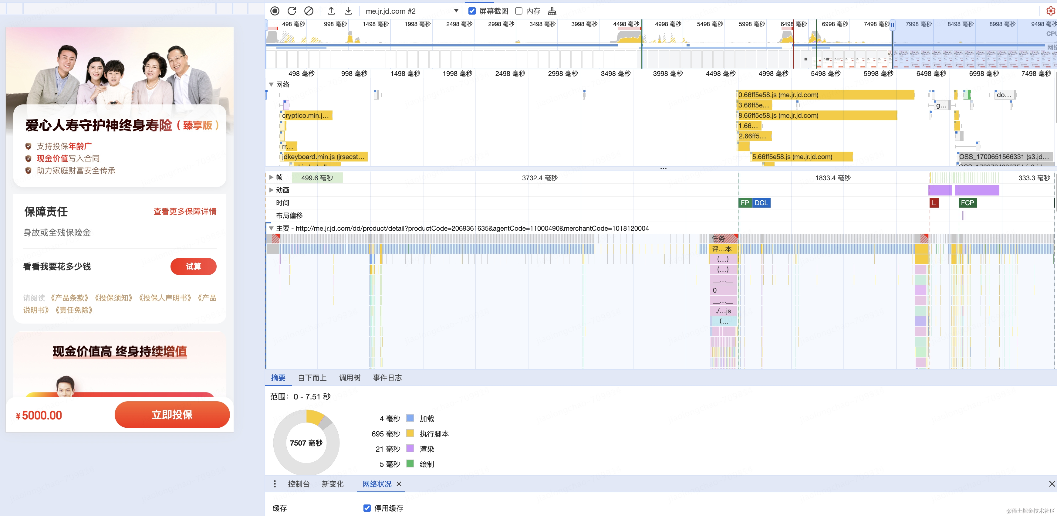 实战剖析-vue项目首屏加载时长优化