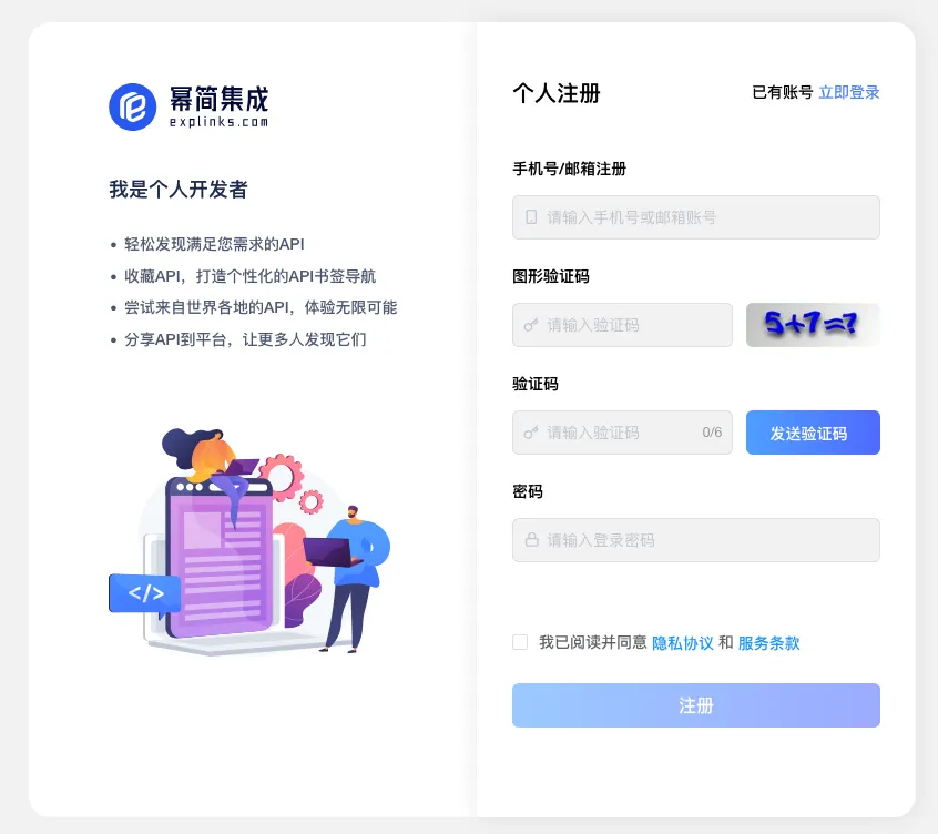 免费试用DeepSeek-V3，无需API秘钥