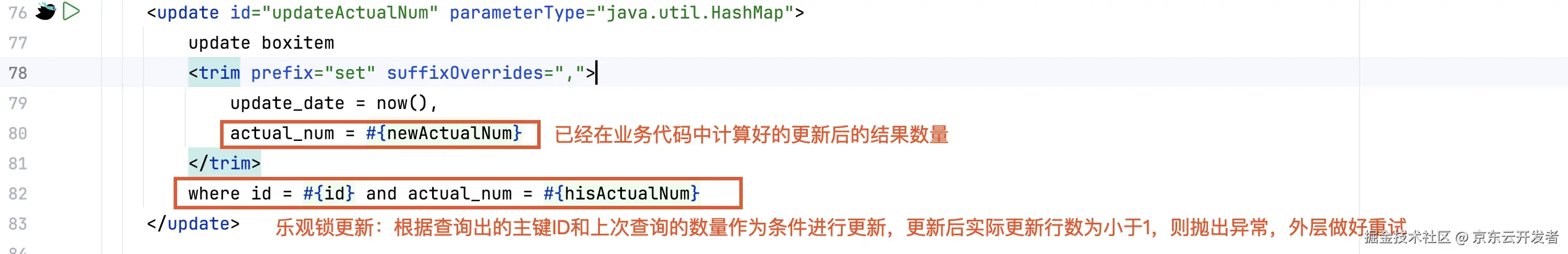 加锁失效，非锁之过，加之错也