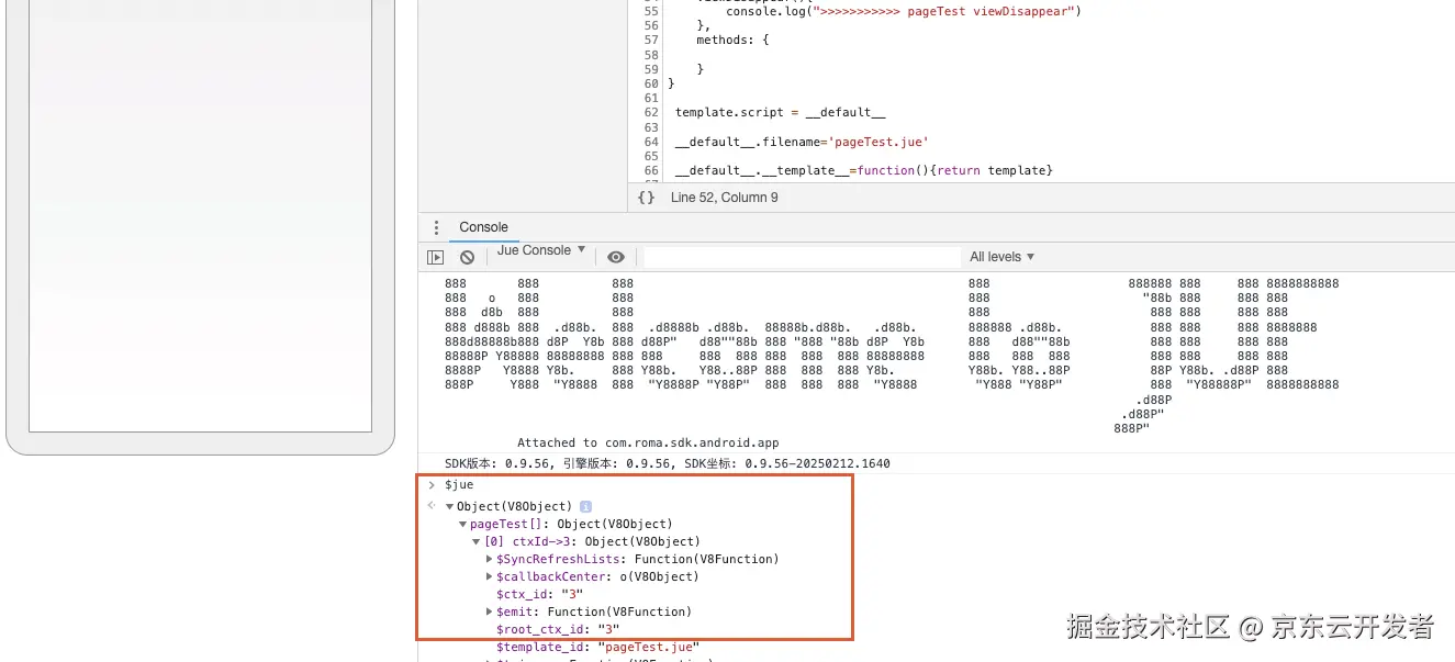 揭秘Chrome DevTools：从原理到自定义调试工具