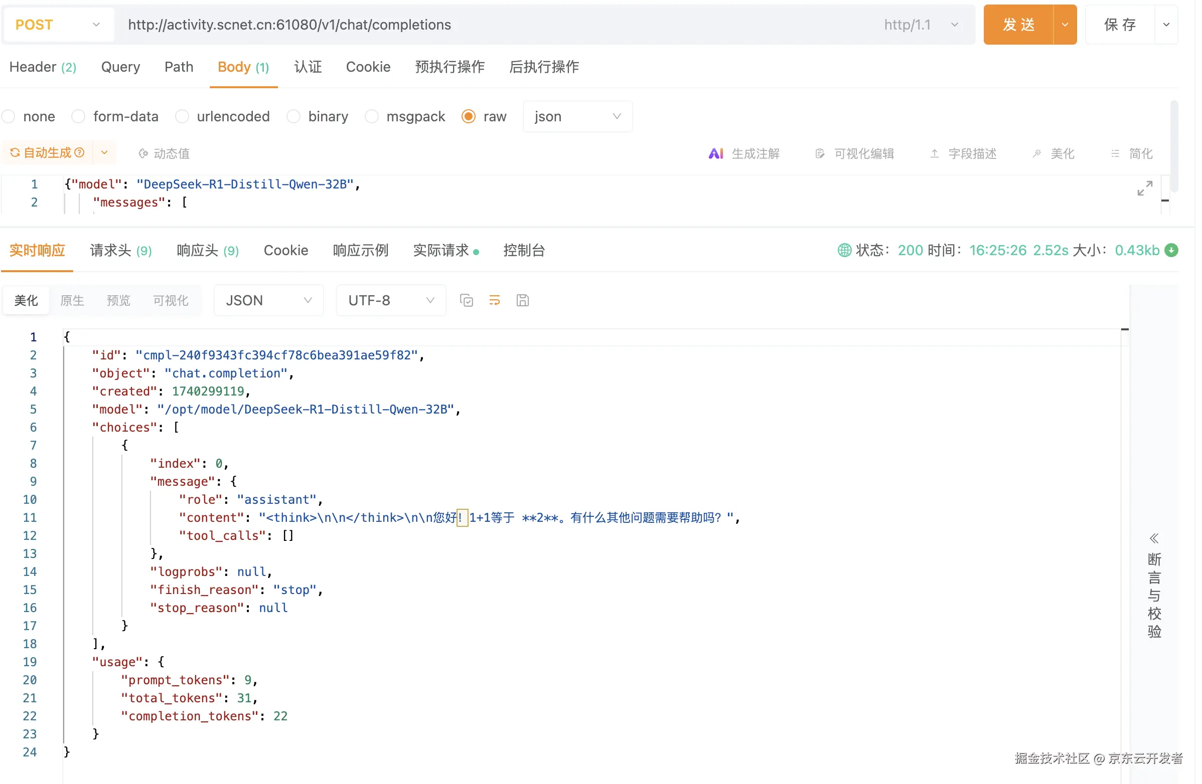 DeepSeek免费福利限时开启，AI界的“薅羊毛”机会来了！