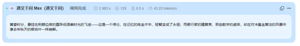 2025主流AI大模型API终极对决：DeepSeek、通义千问、Kimi谁将问鼎？
