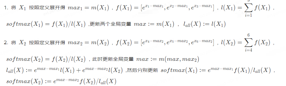 聊一聊大模型 | 京东云技术团队