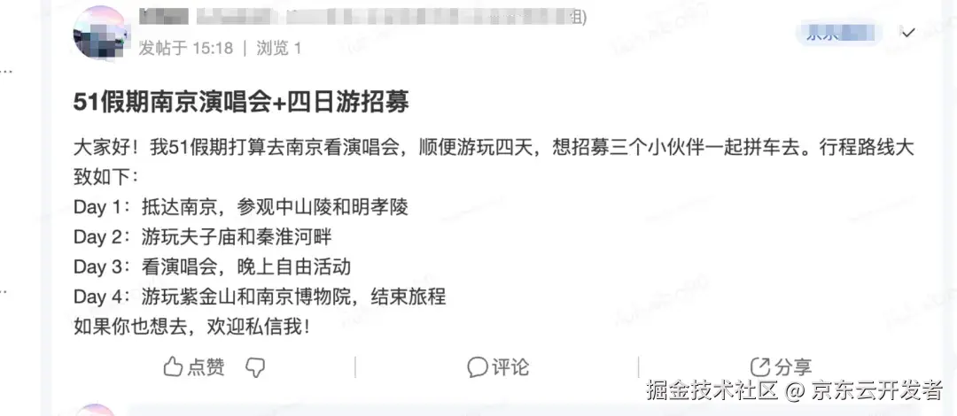 EI与MCP的故事