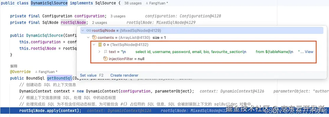 由 Mybatis 源码畅谈软件设计（四）：动态 SQL 执行流程