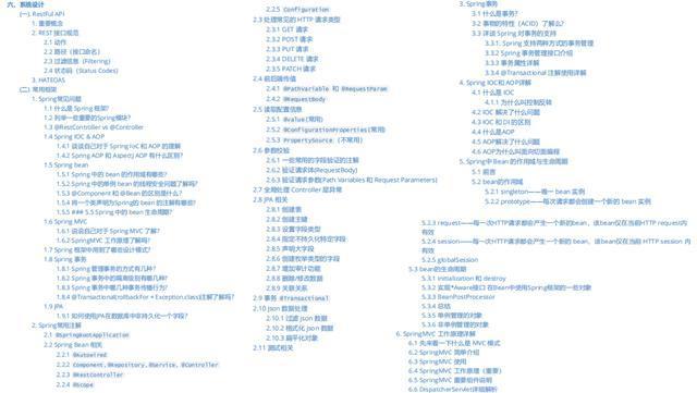 让人茅塞顿开！mysql教程视频百度云