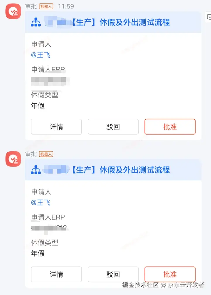 EI与MCP的故事