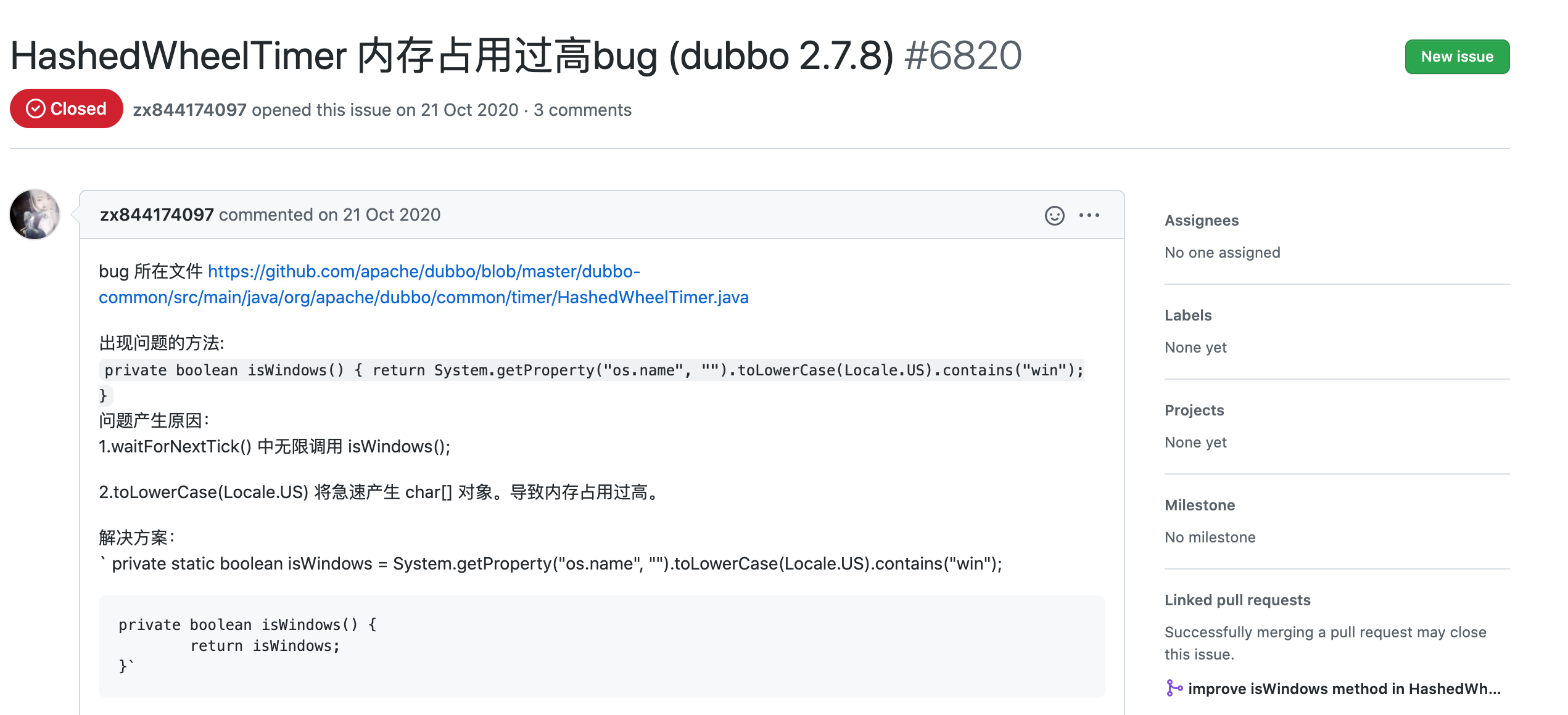 案例分享 | dubbo 2.7.12 bug导致线上故障