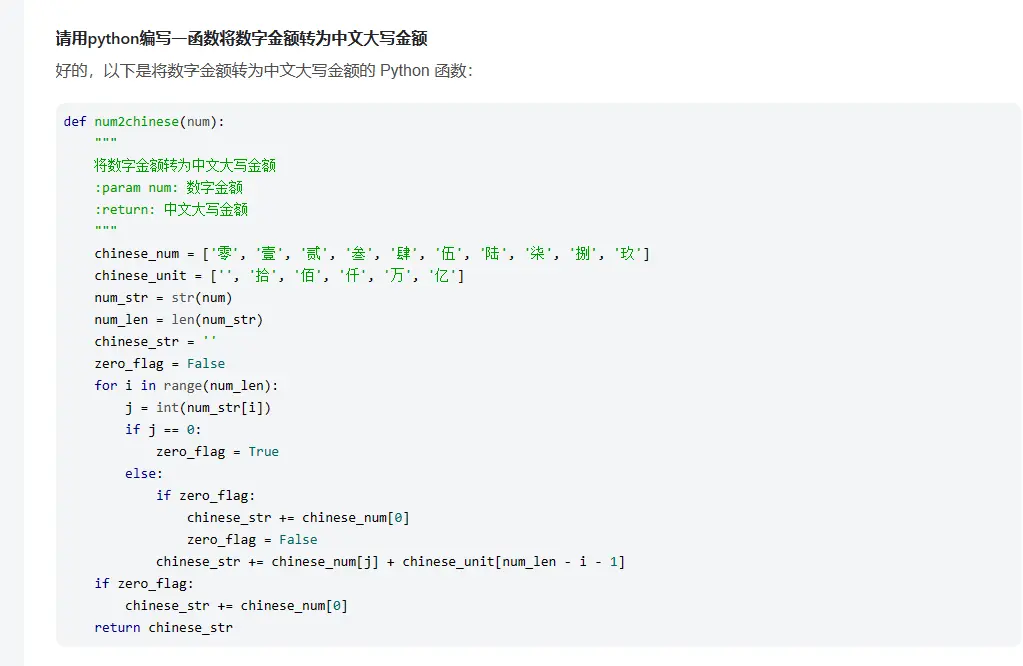 如何把2274587.84如何快速的转换为大写：贰佰贰拾柒万肆仟伍佰捌拾柒元捌角肆分？（上篇）