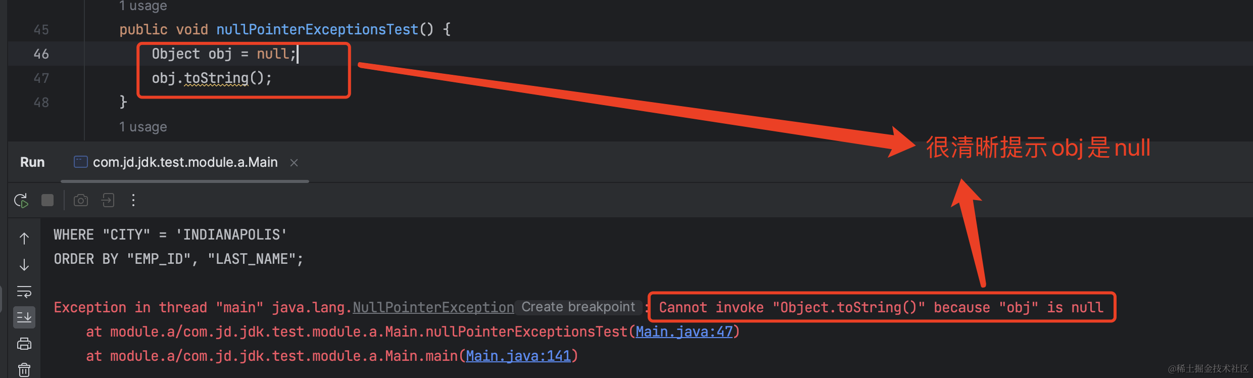 JDK11升级JDK17最全实践干货来了