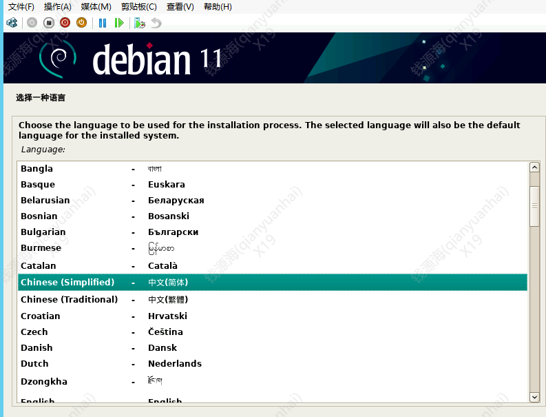 Debian 11 安装，超详细！