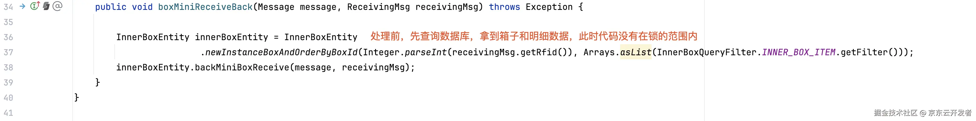 加锁失效，非锁之过，加之错也