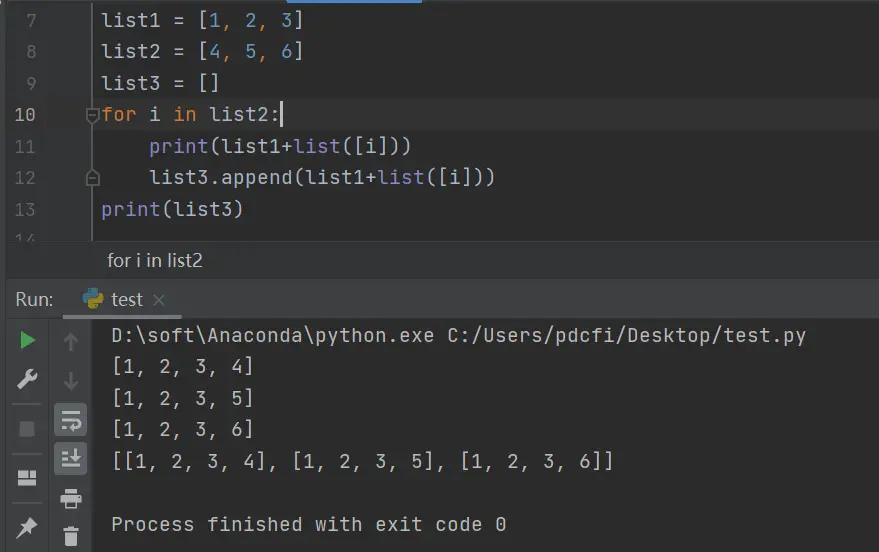 盘点一个列表相加的Python基础题目